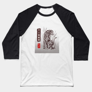 Asian Inspired Tiger Baseball T-Shirt